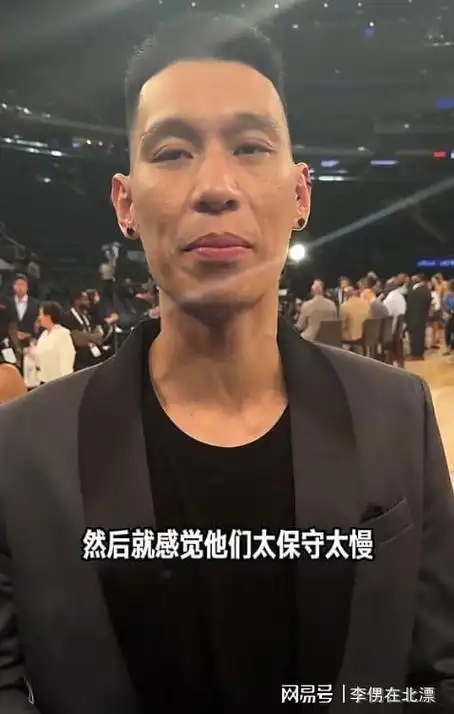 林书豪跨界预言引爆热议：哈兰德状态成欧冠最大变数