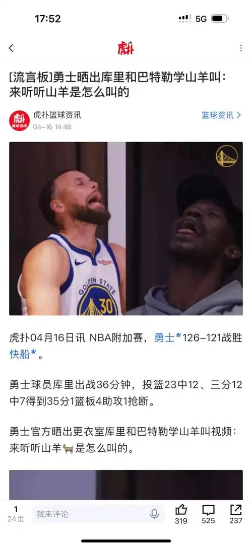 倒计时四天！英超新赛季揭幕战看点：豪门新帅首秀，争冠格局悄然生变